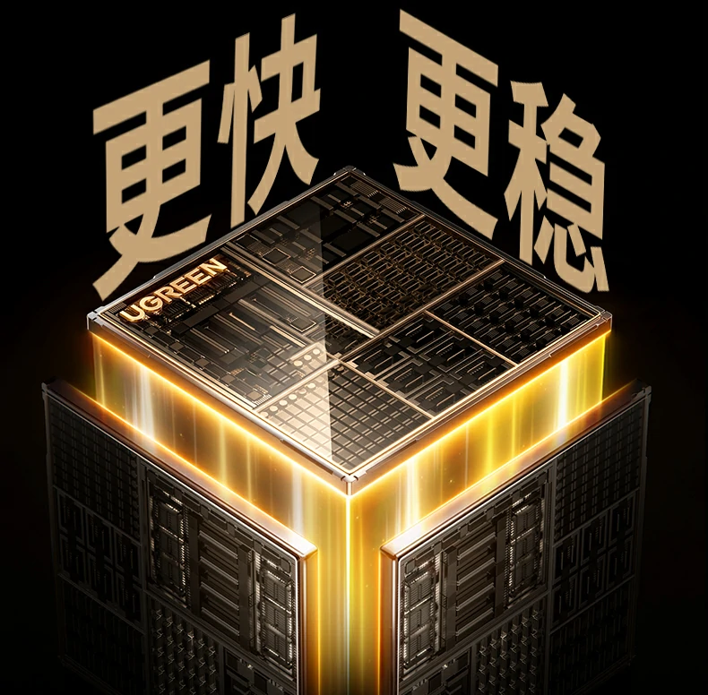 UGREEN绿联-全球领先的消费电子科技品牌