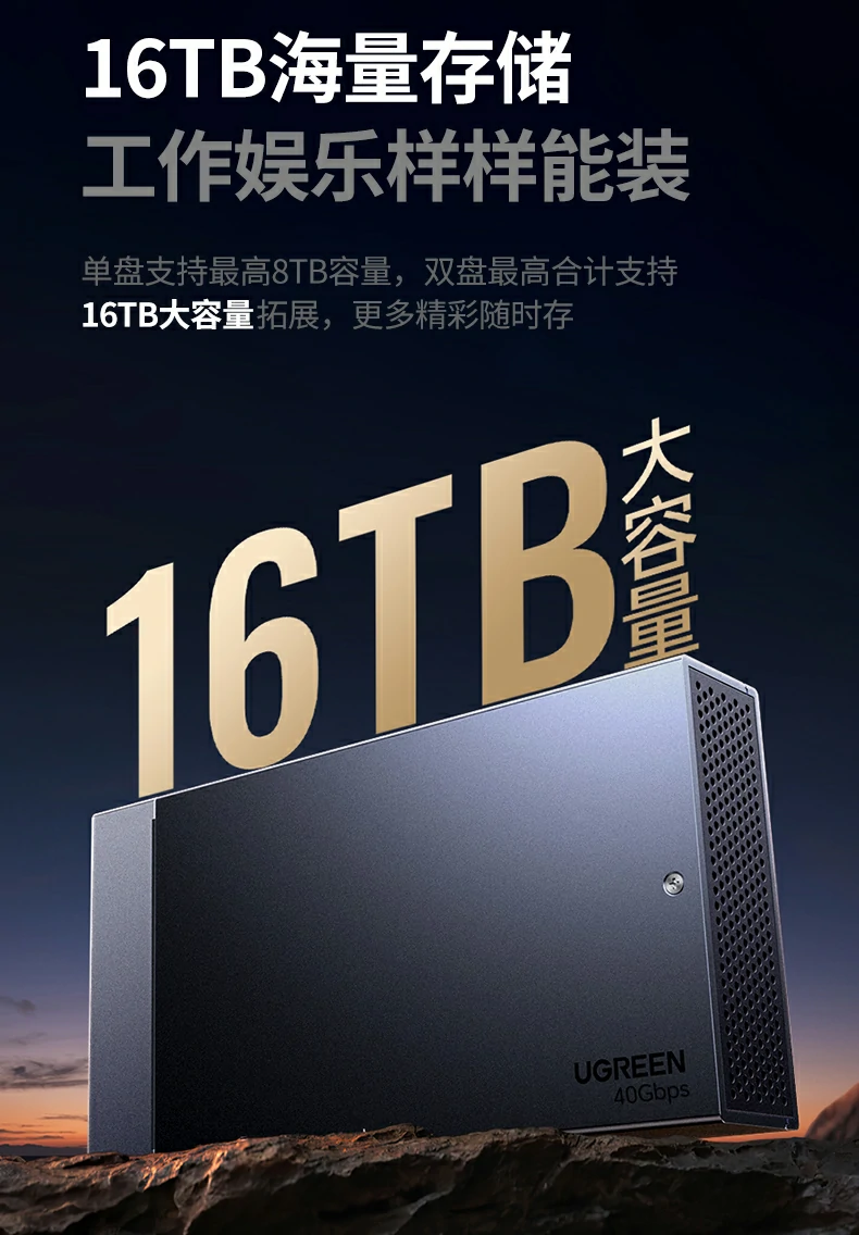 UGREEN绿联-全球领先的消费电子科技品牌