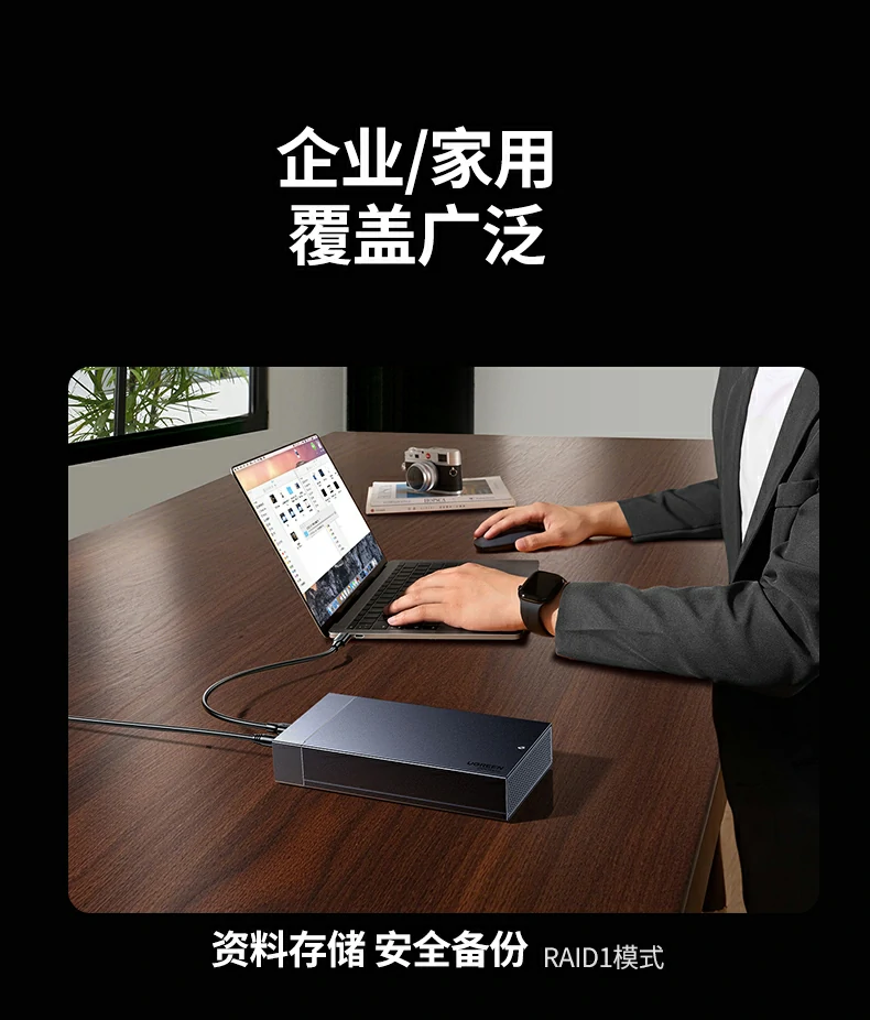UGREEN绿联-全球领先的消费电子科技品牌