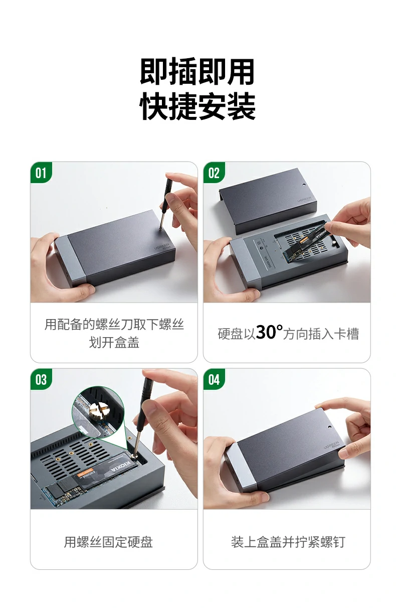 UGREEN绿联-全球领先的消费电子科技品牌