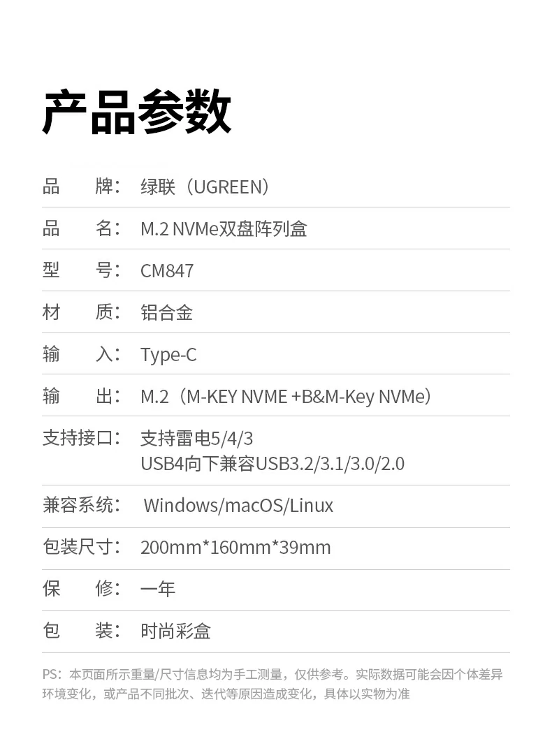 UGREEN绿联-全球领先的消费电子科技品牌
