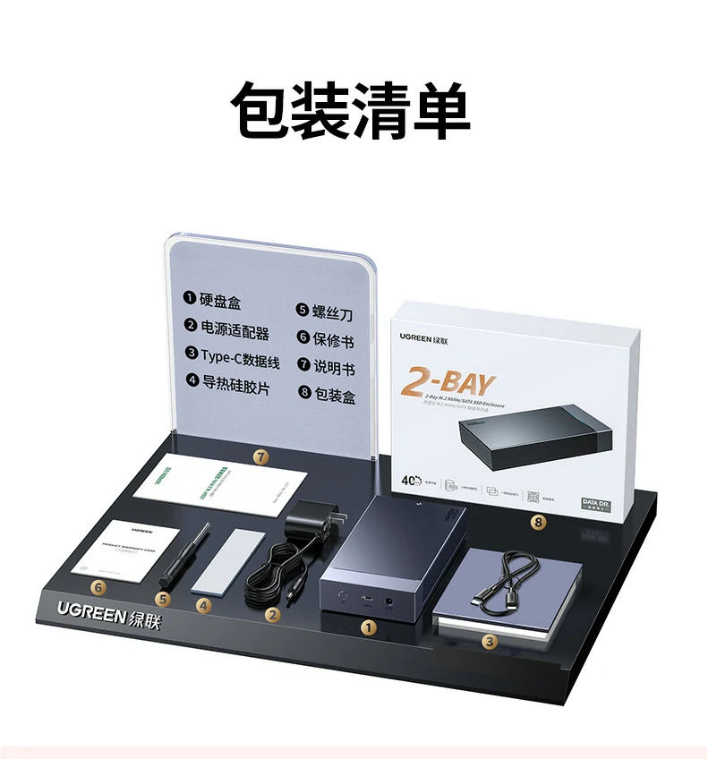 UGREEN绿联-全球领先的消费电子科技品牌