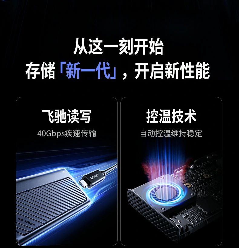 UGREEN绿联-全球领先的消费电子科技品牌