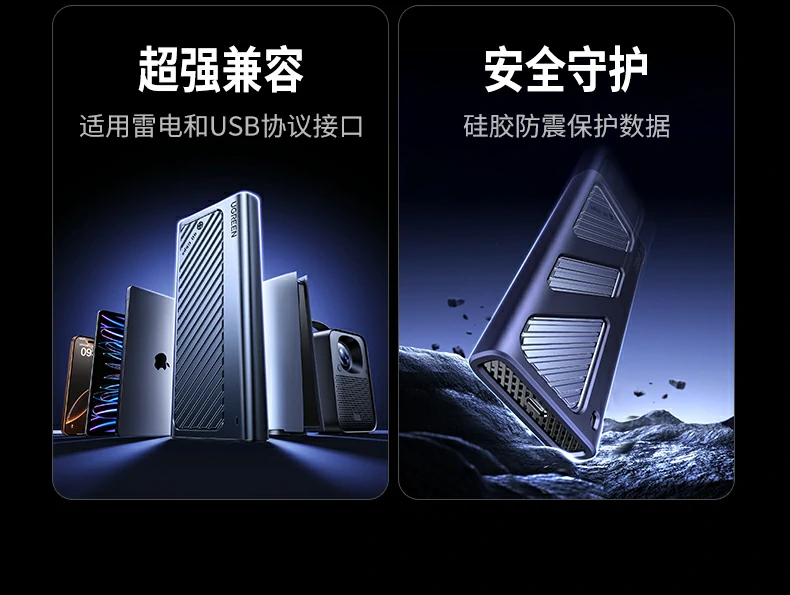 UGREEN绿联-全球领先的消费电子科技品牌