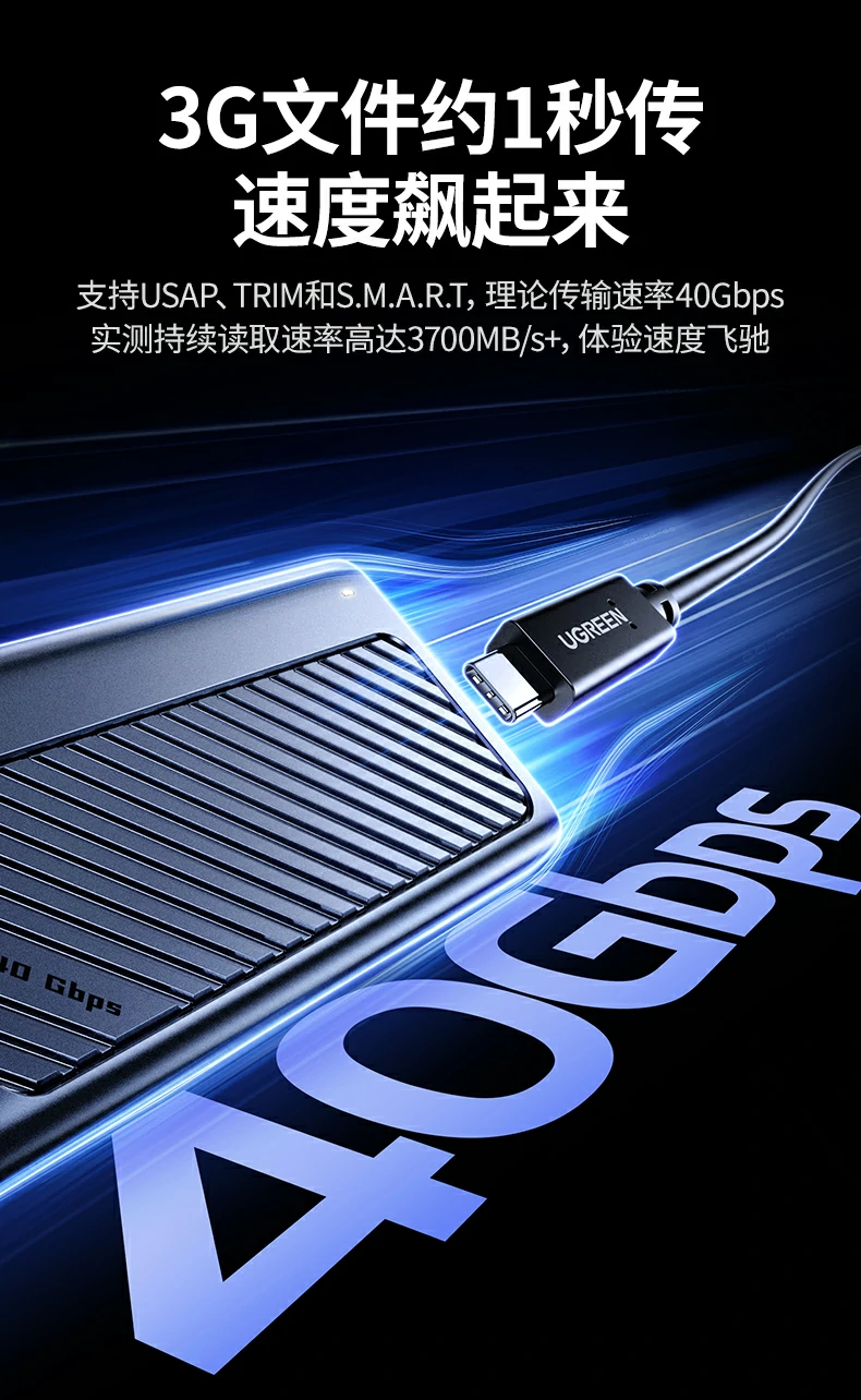 UGREEN绿联-全球领先的消费电子科技品牌