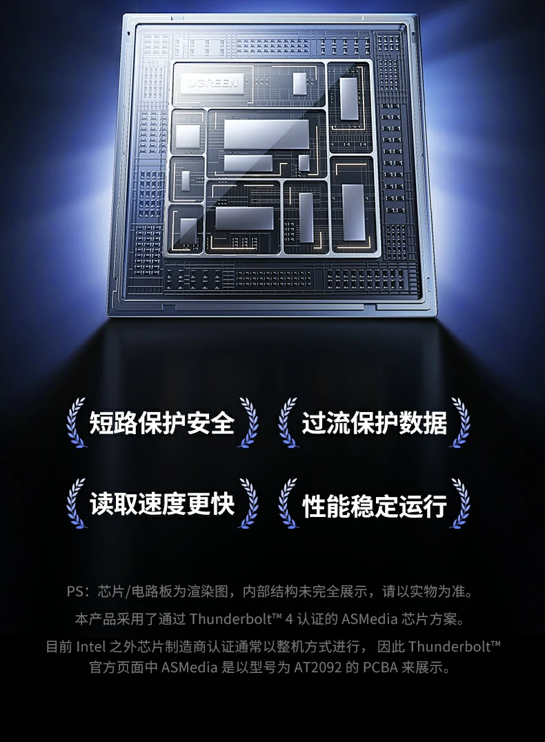 UGREEN绿联-全球领先的消费电子科技品牌