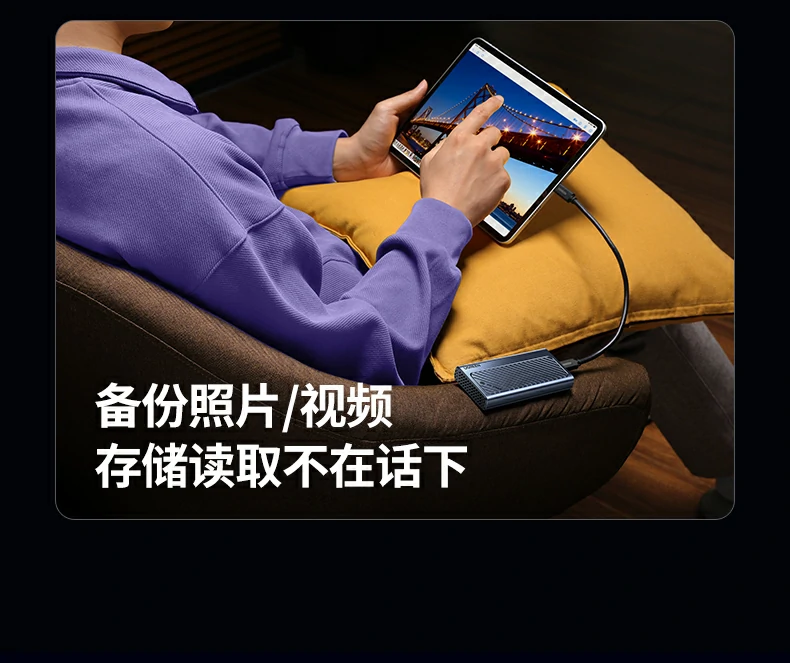 UGREEN绿联-全球领先的消费电子科技品牌