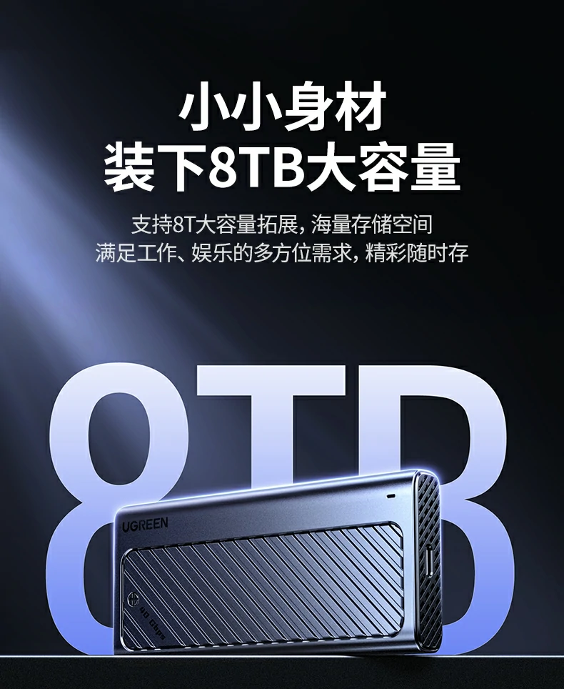 UGREEN绿联-全球领先的消费电子科技品牌