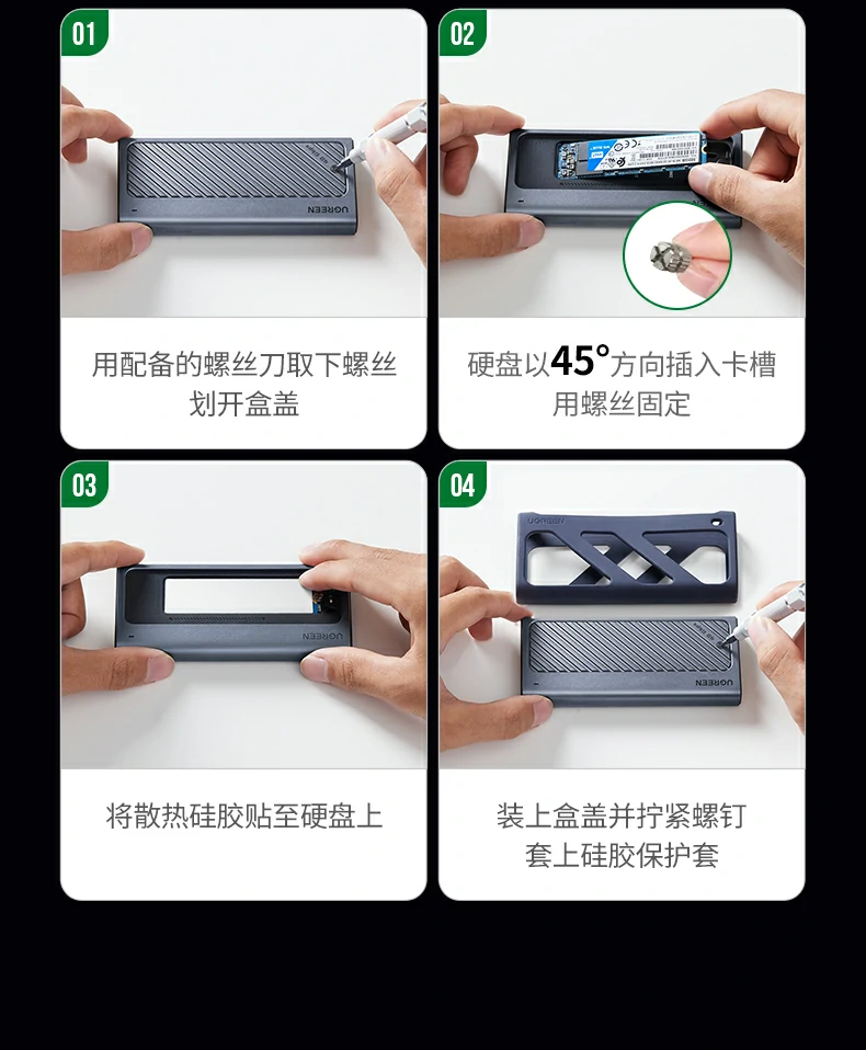 UGREEN绿联-全球领先的消费电子科技品牌