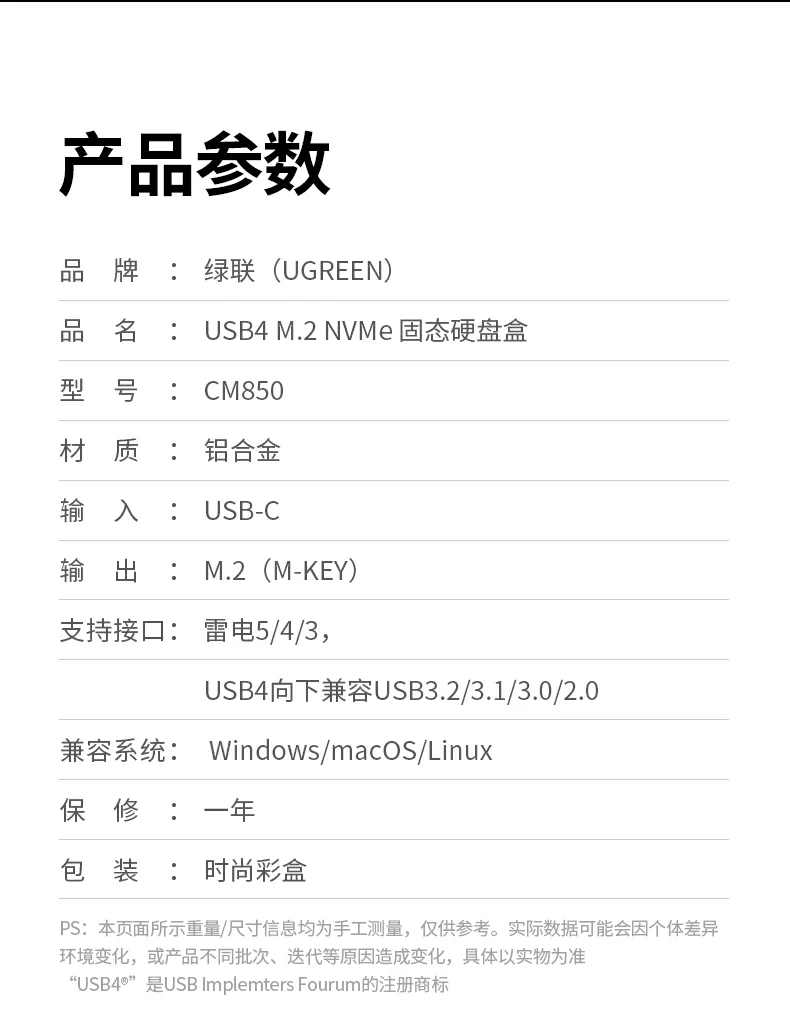 UGREEN绿联-全球领先的消费电子科技品牌
