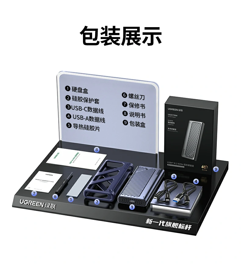 UGREEN绿联-全球领先的消费电子科技品牌