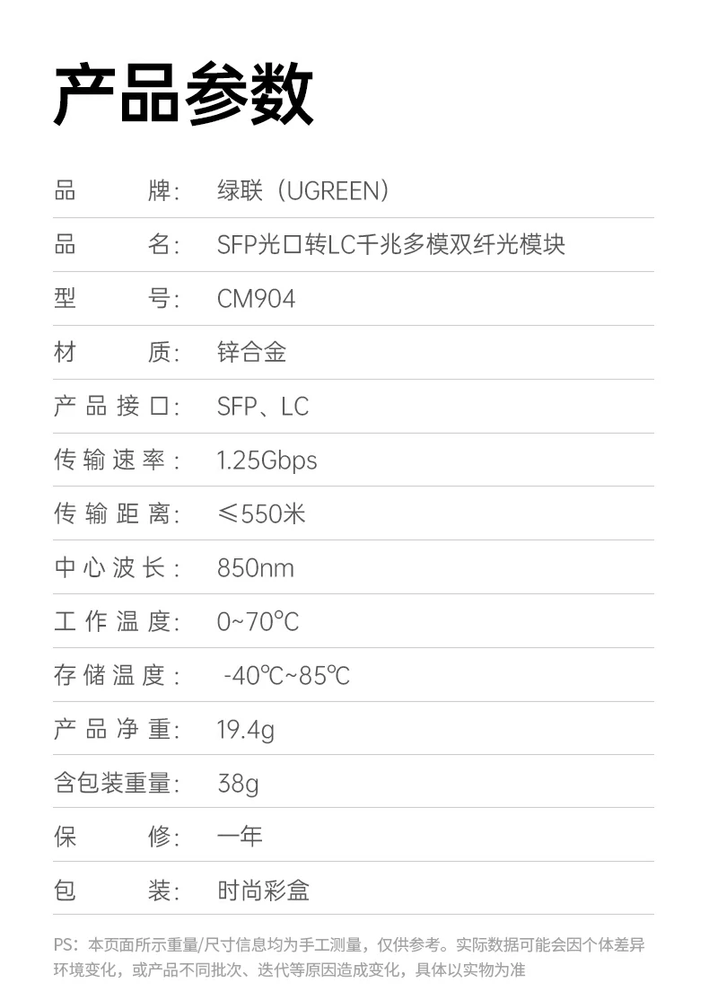 UGREEN绿联-品质新体验,数码选绿联