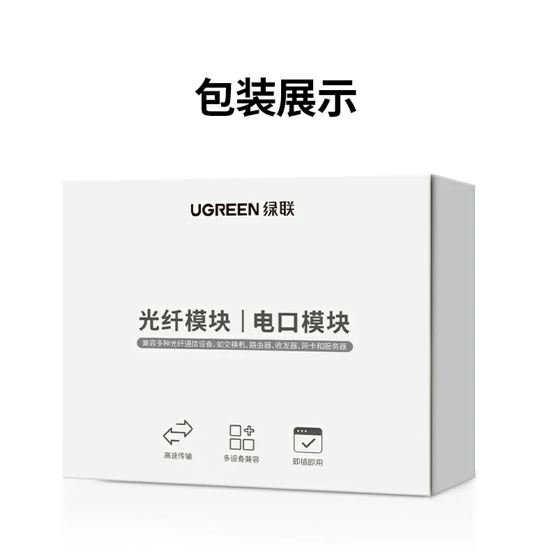 UGREEN绿联-品质新体验,数码选绿联