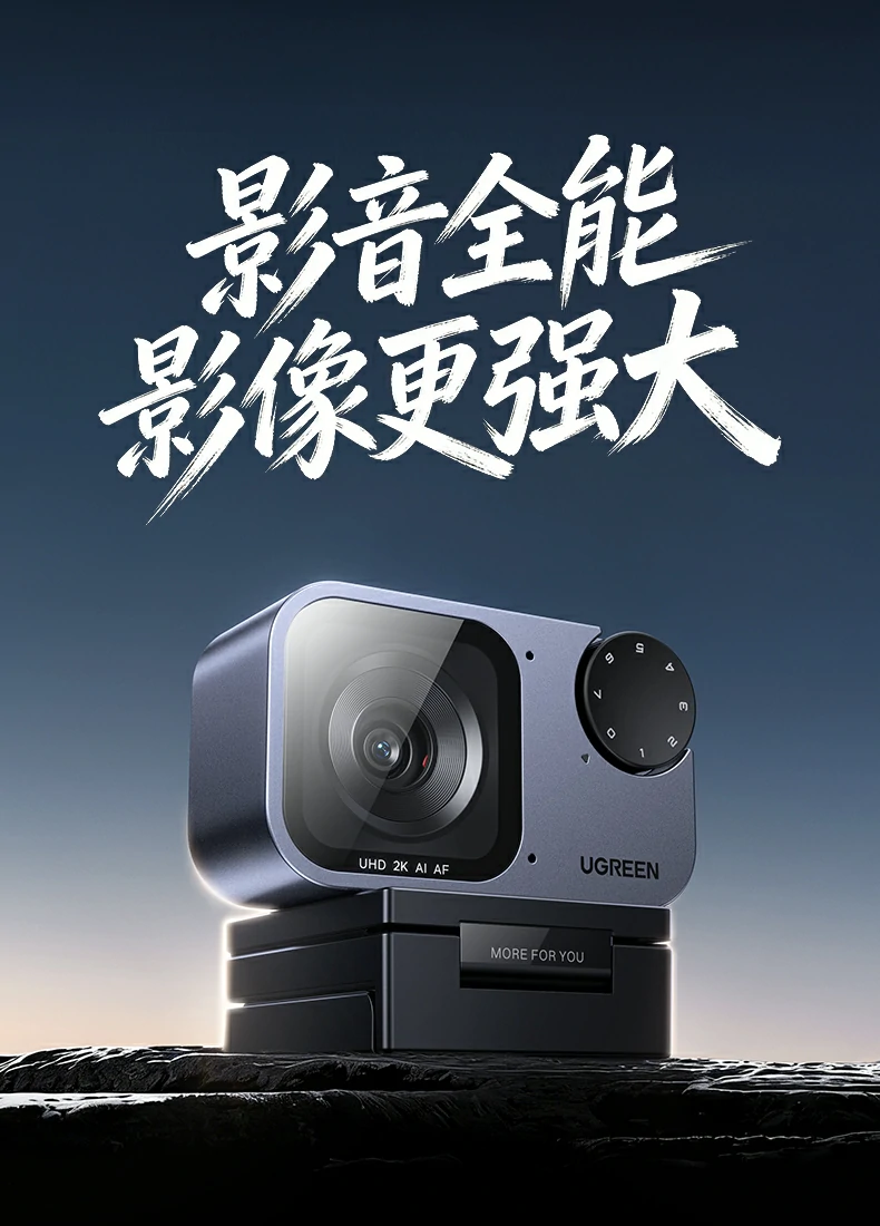 UGREEN绿联-品质新体验,数码选绿联