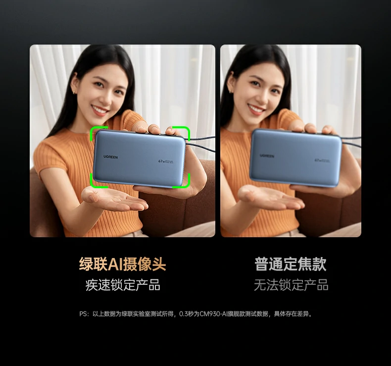 UGREEN绿联-品质新体验,数码选绿联