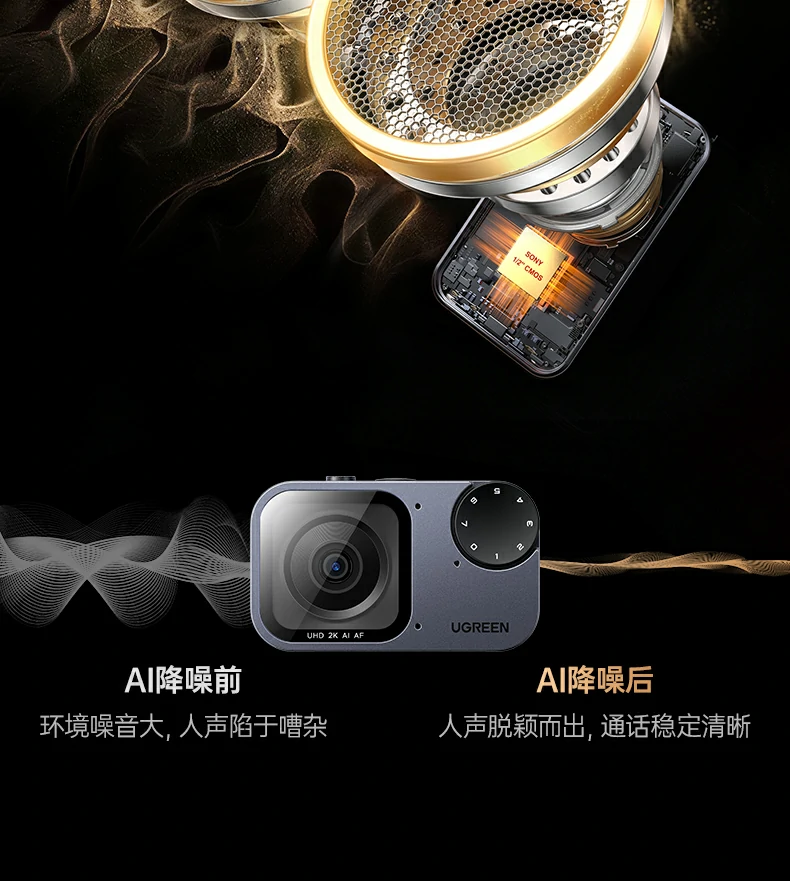 UGREEN绿联-品质新体验,数码选绿联