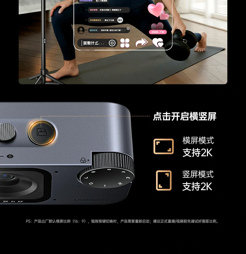 UGREEN绿联-品质新体验,数码选绿联