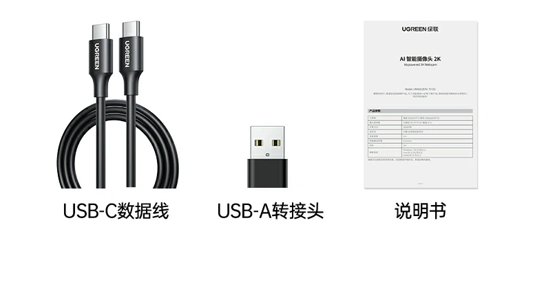 UGREEN绿联-品质新体验,数码选绿联