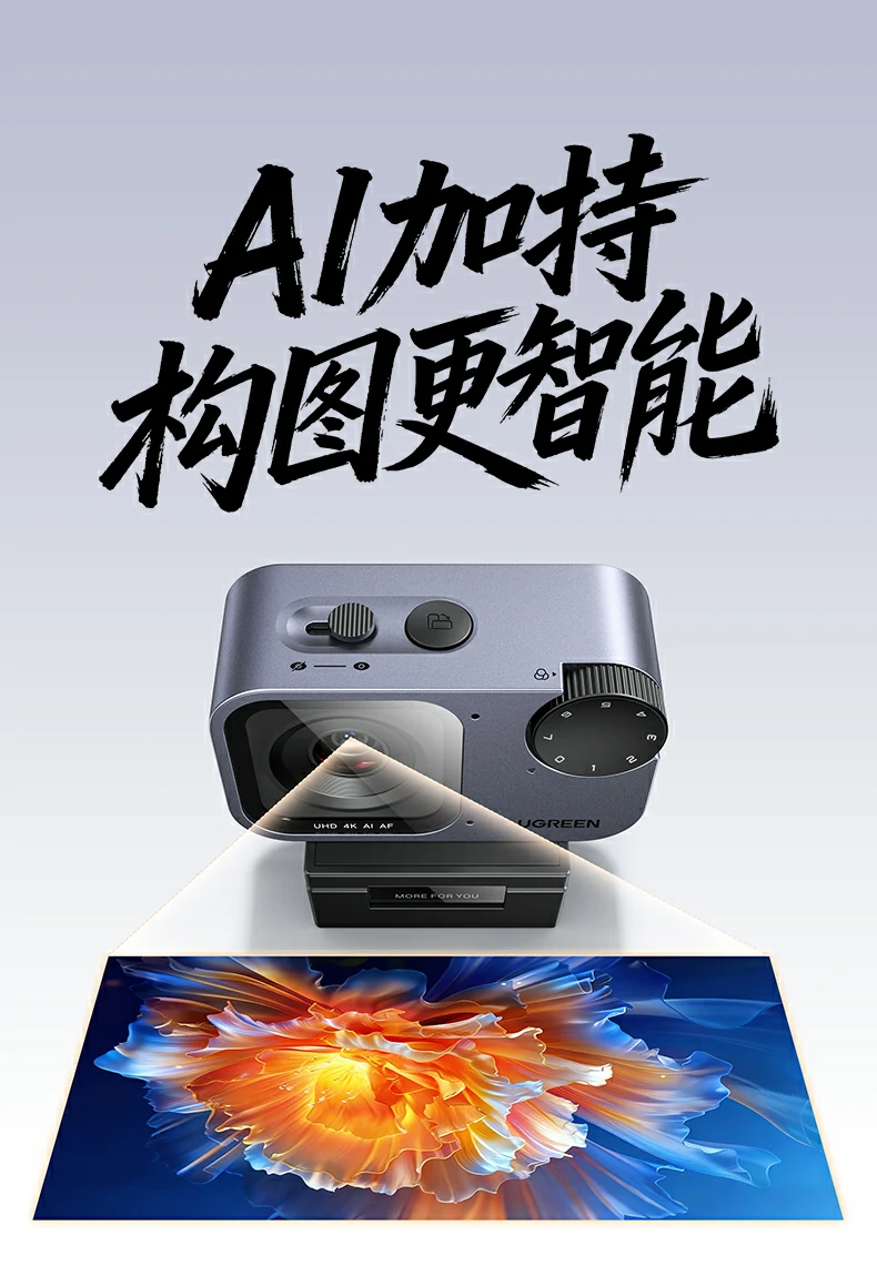 UGREEN绿联-品质新体验,数码选绿联 UGREEN绿联-品质新体验,数码选绿联