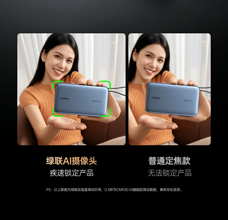 UGREEN绿联-品质新体验,数码选绿联 UGREEN绿联-品质新体验,数码选绿联