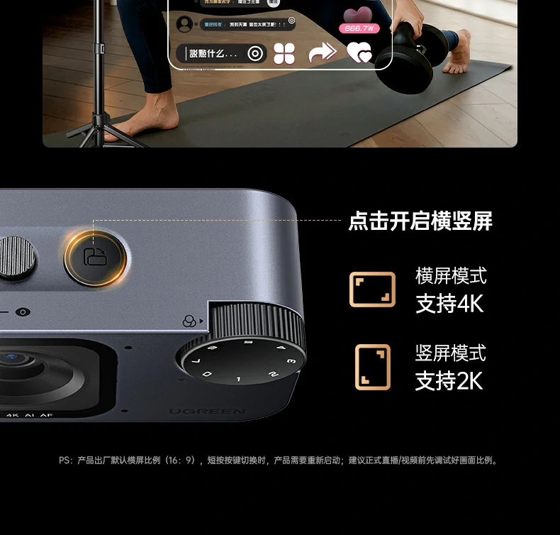 UGREEN绿联-品质新体验,数码选绿联 UGREEN绿联-品质新体验,数码选绿联