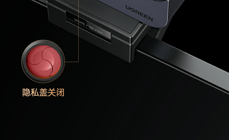 UGREEN绿联-品质新体验,数码选绿联 UGREEN绿联-品质新体验,数码选绿联