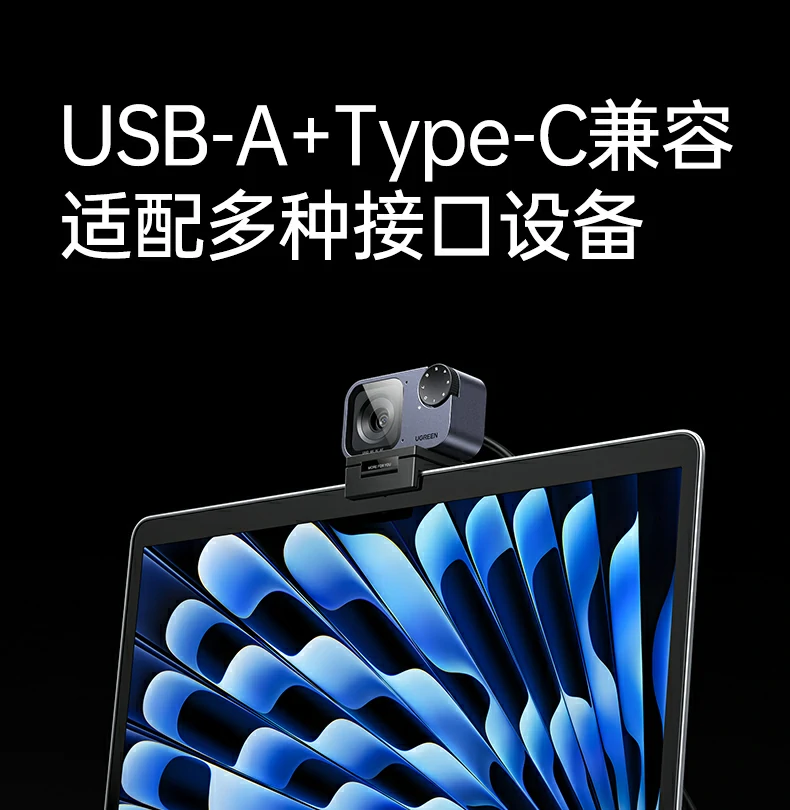 UGREEN绿联-品质新体验,数码选绿联 UGREEN绿联-品质新体验,数码选绿联