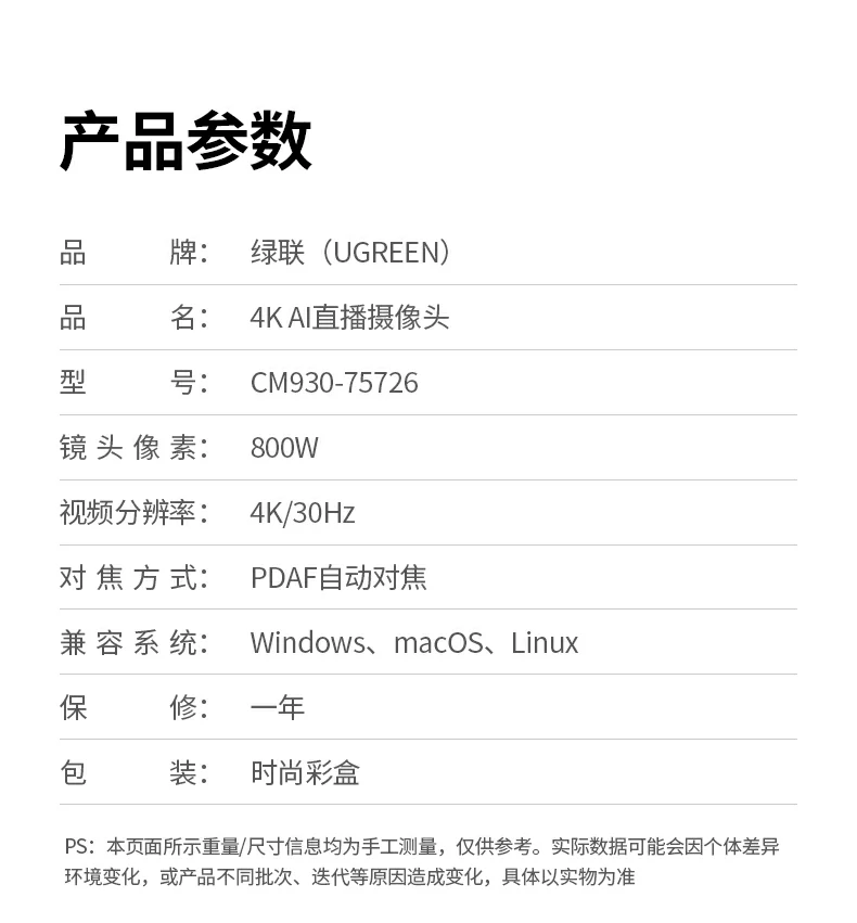 UGREEN绿联-品质新体验,数码选绿联 UGREEN绿联-品质新体验,数码选绿联