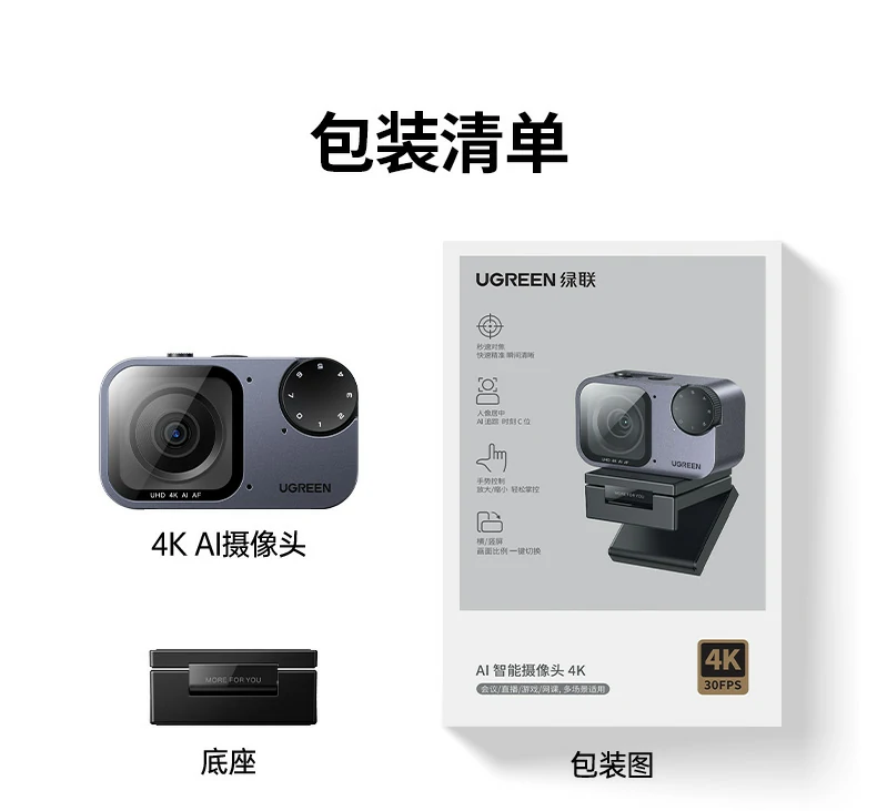 UGREEN绿联-品质新体验,数码选绿联 UGREEN绿联-品质新体验,数码选绿联