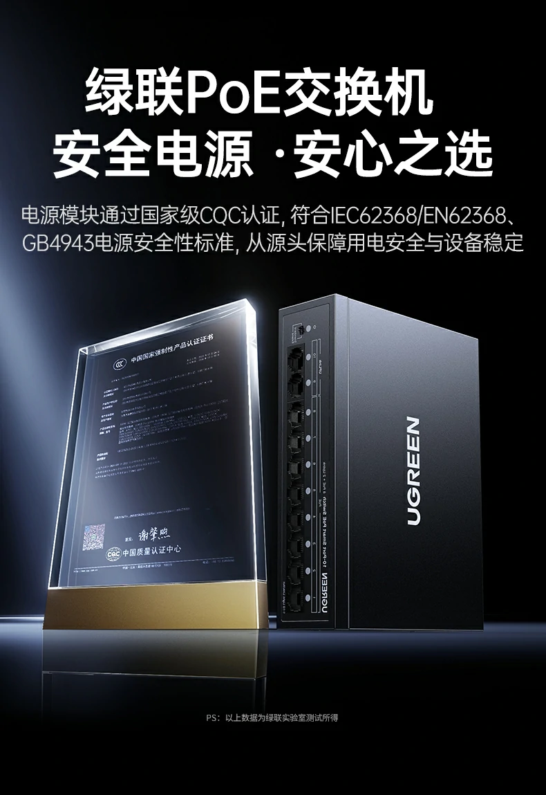 UGREEN绿联-全球领先的消费电子科技品牌