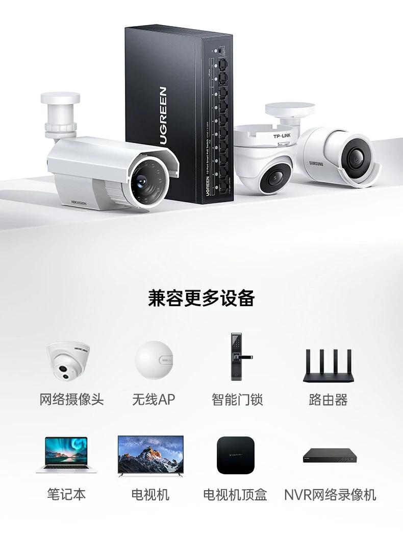 UGREEN绿联-全球领先的消费电子科技品牌