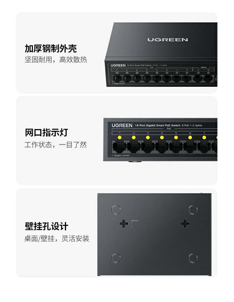 UGREEN绿联-全球领先的消费电子科技品牌