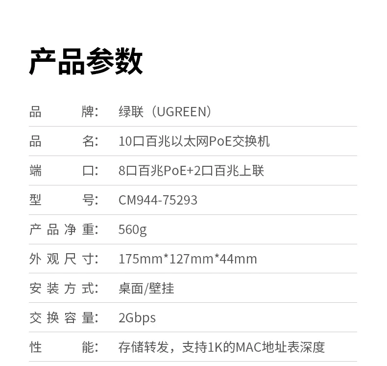 UGREEN绿联-全球领先的消费电子科技品牌