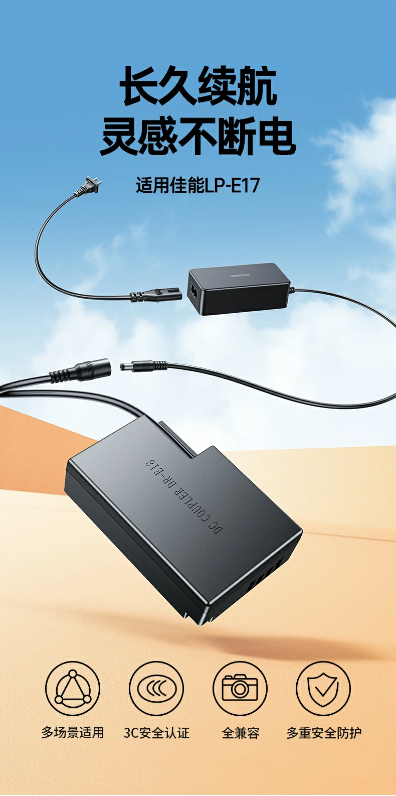 UGREEN绿联-全球领先的消费电子科技品牌