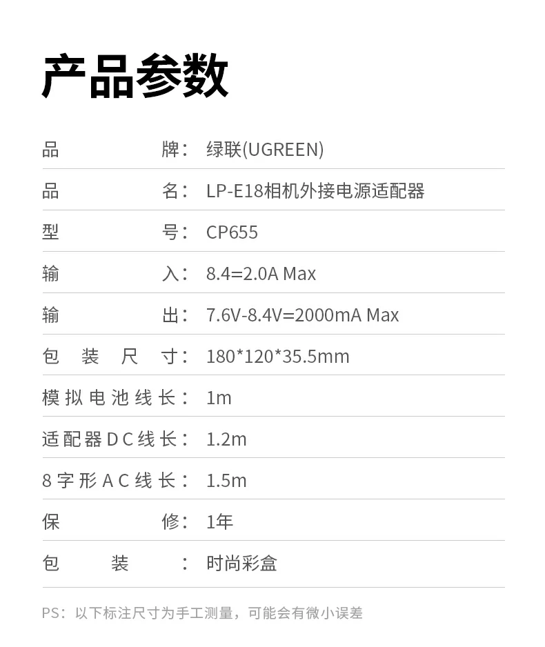 UGREEN绿联-全球领先的消费电子科技品牌