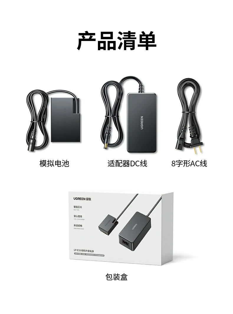 UGREEN绿联-全球领先的消费电子科技品牌