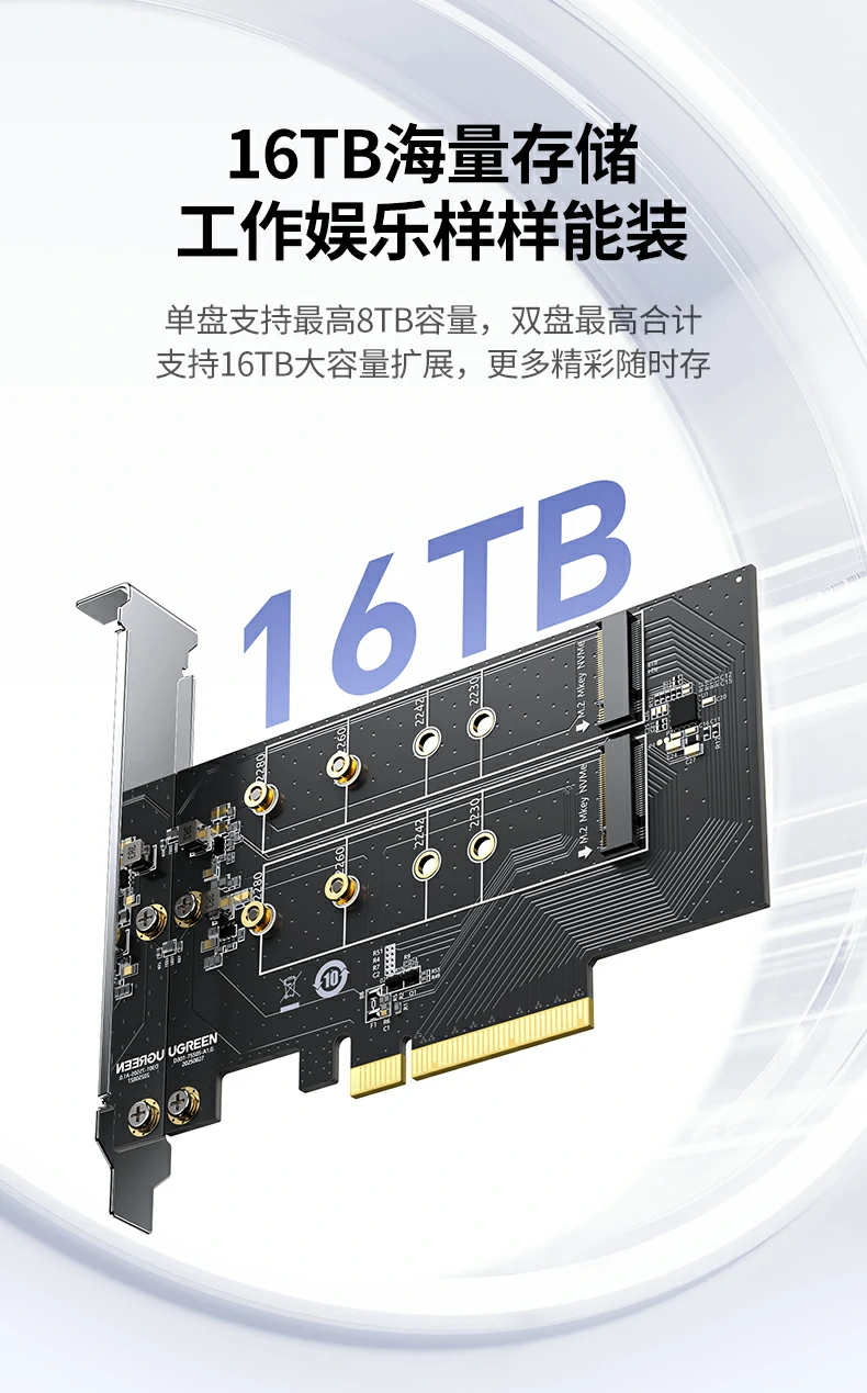 绿联75505双盘M.2 NVMe扩展卡Windows系统免驱识别