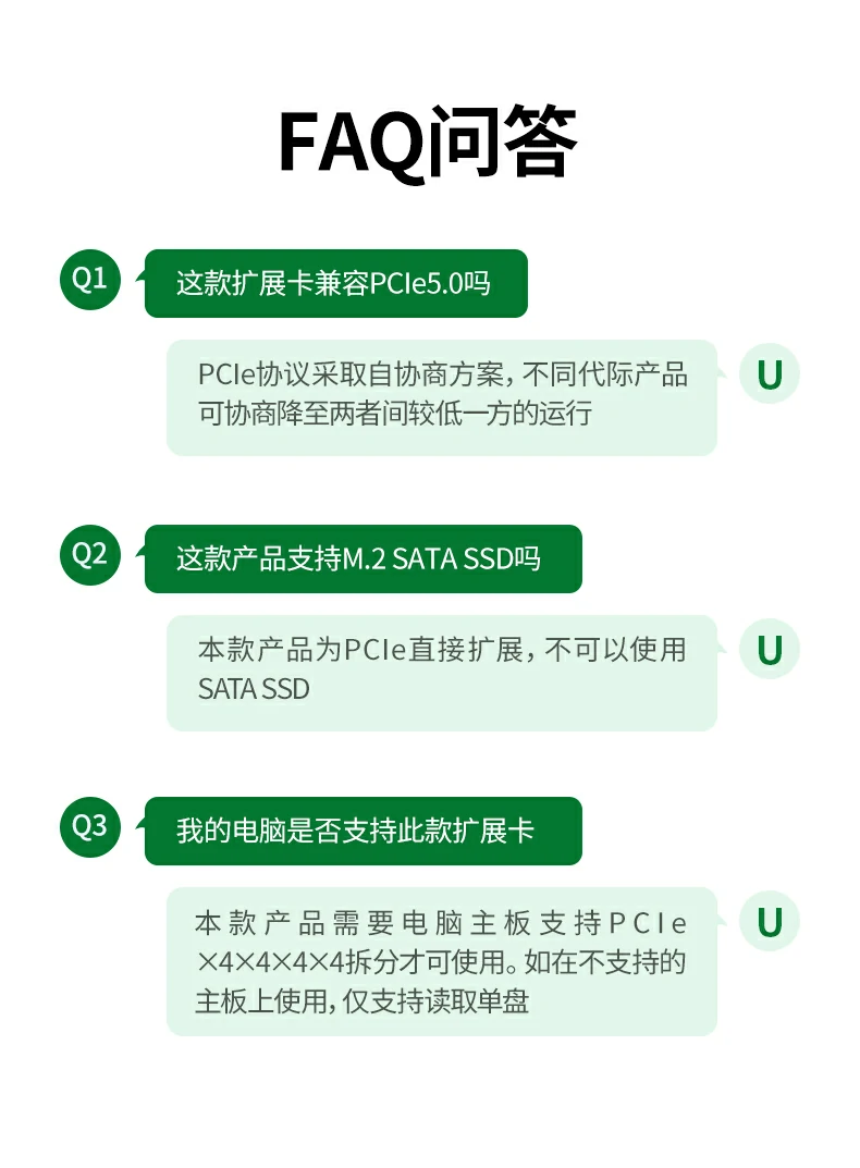 绿联75505双盘M.2 NVMe扩展卡综合优势汇总