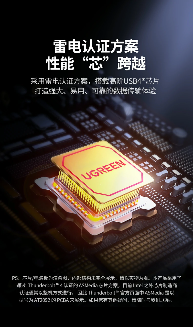 UGREEN绿联-全球领先的消费电子科技品牌