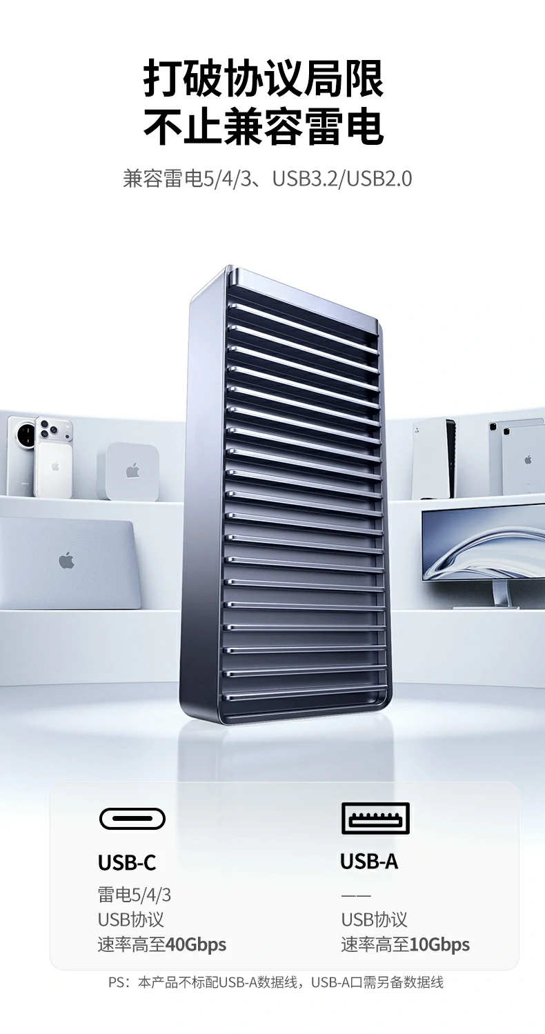 UGREEN绿联-全球领先的消费电子科技品牌