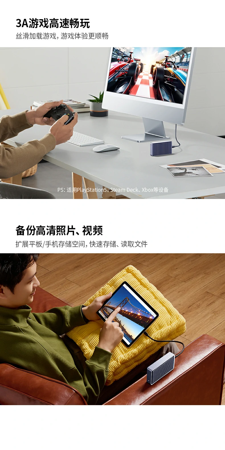 UGREEN绿联-全球领先的消费电子科技品牌