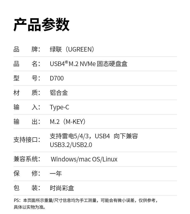 UGREEN绿联-全球领先的消费电子科技品牌