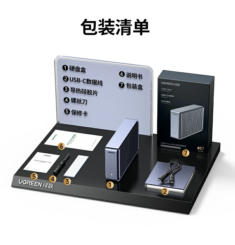 UGREEN绿联-全球领先的消费电子科技品牌
