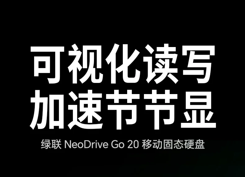 UGREEN绿联-品质新体验,数码选绿联 UGREEN绿联-品质新体验,数码选绿联