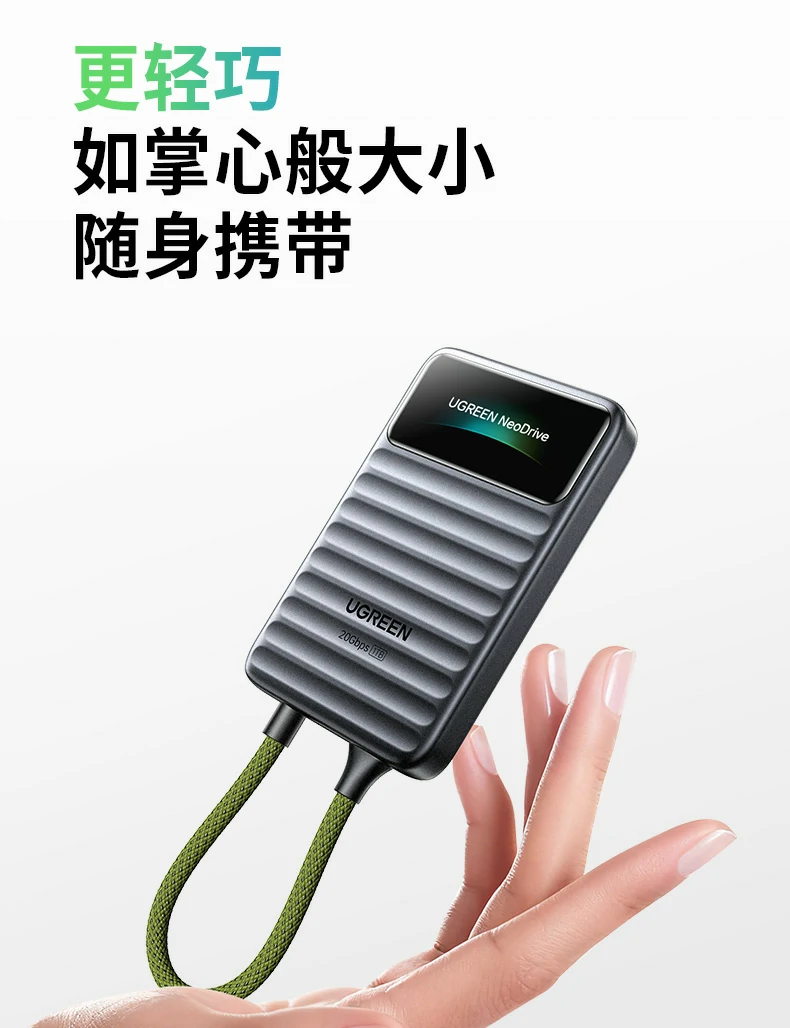 UGREEN绿联-品质新体验,数码选绿联 UGREEN绿联-品质新体验,数码选绿联