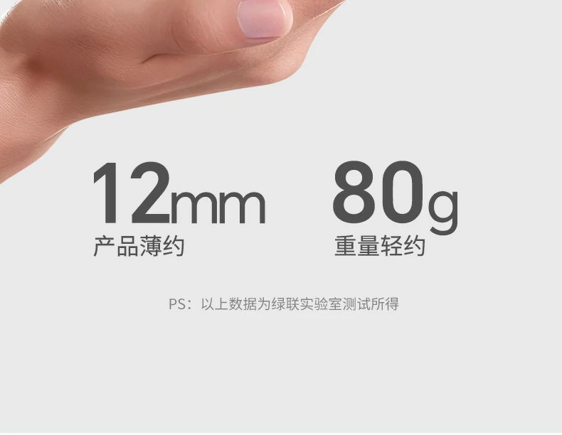 UGREEN绿联-品质新体验,数码选绿联 UGREEN绿联-品质新体验,数码选绿联