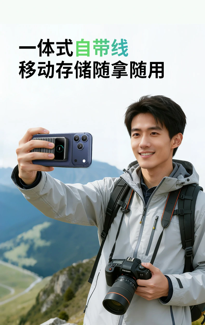 UGREEN绿联-品质新体验,数码选绿联 UGREEN绿联-品质新体验,数码选绿联