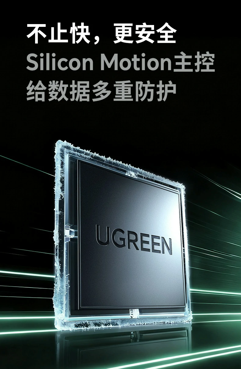 UGREEN绿联-品质新体验,数码选绿联 UGREEN绿联-品质新体验,数码选绿联