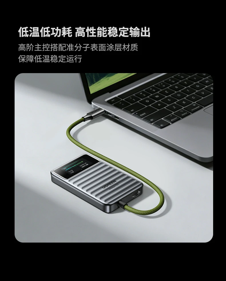 UGREEN绿联-品质新体验,数码选绿联 UGREEN绿联-品质新体验,数码选绿联