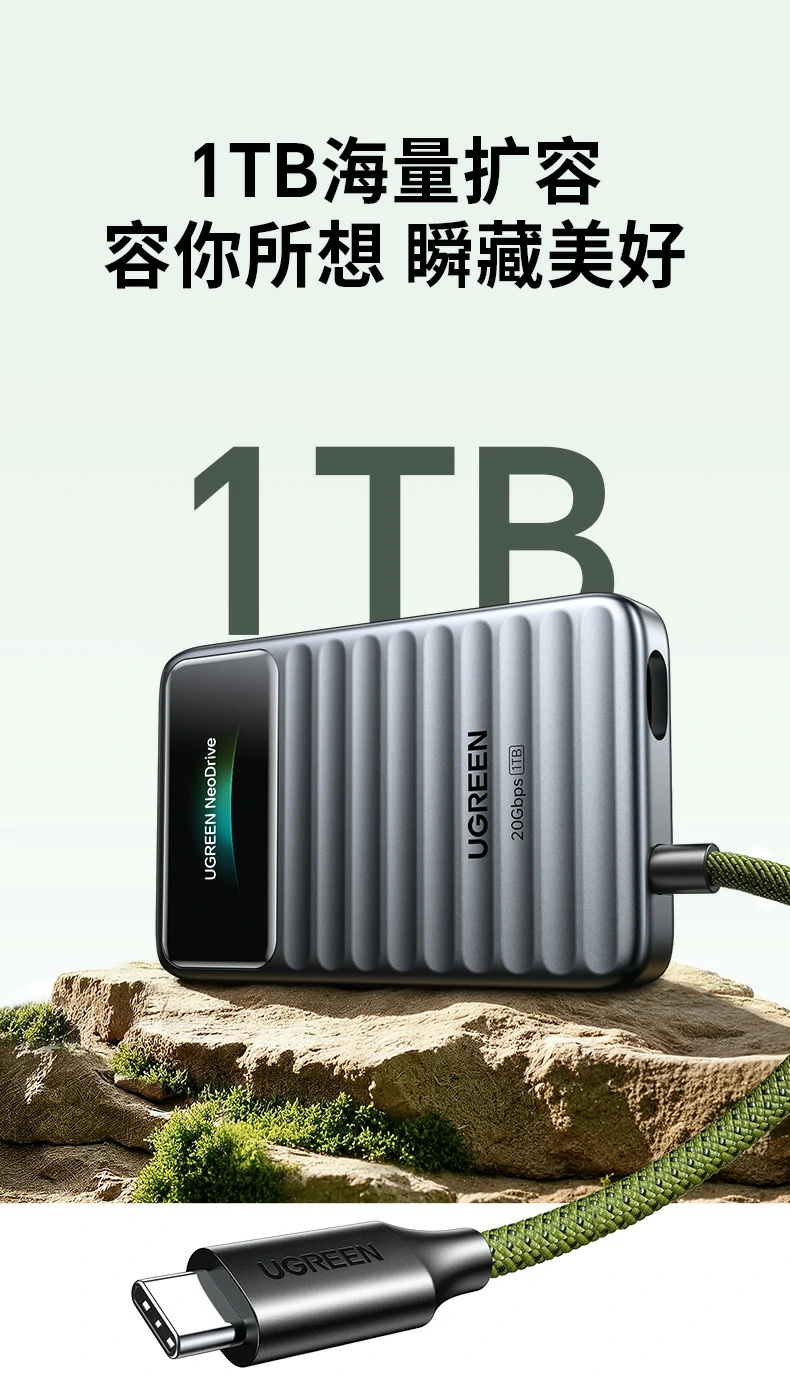 UGREEN绿联-品质新体验,数码选绿联 UGREEN绿联-品质新体验,数码选绿联
